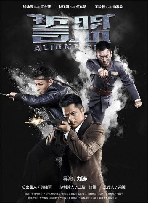 誓盟 在线观看,在线观看，揭秘神秘盟约背后的传奇故事