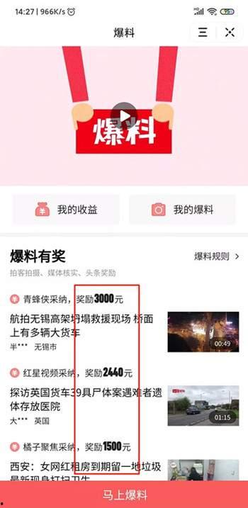 安顺头条最新爆料,揭秘重大事件背后真相
