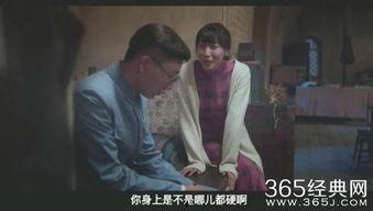 驴得水 电影在线观看